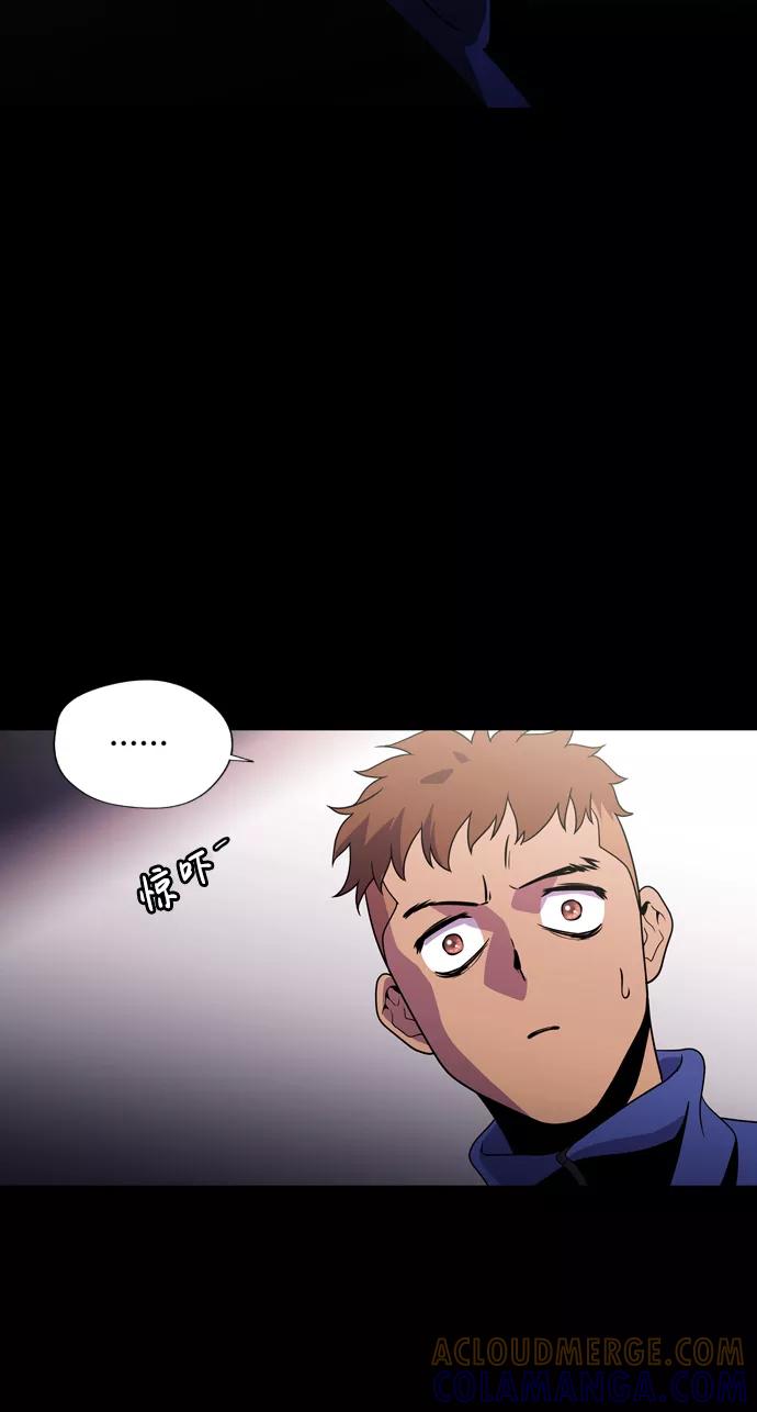 《神探佛斯特_NEXT》S4-Ep.2. 圈套（2） 第31页