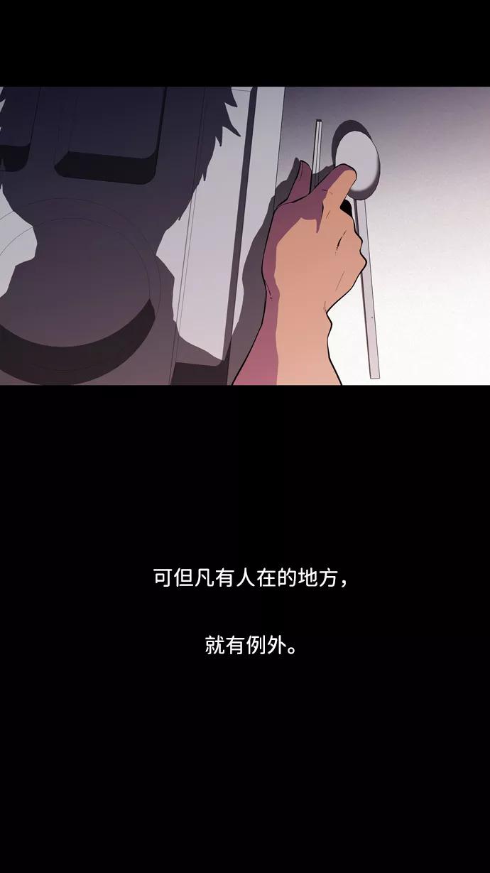 《神探佛斯特_NEXT》S4-Ep.2. 圈套（2） 第5页