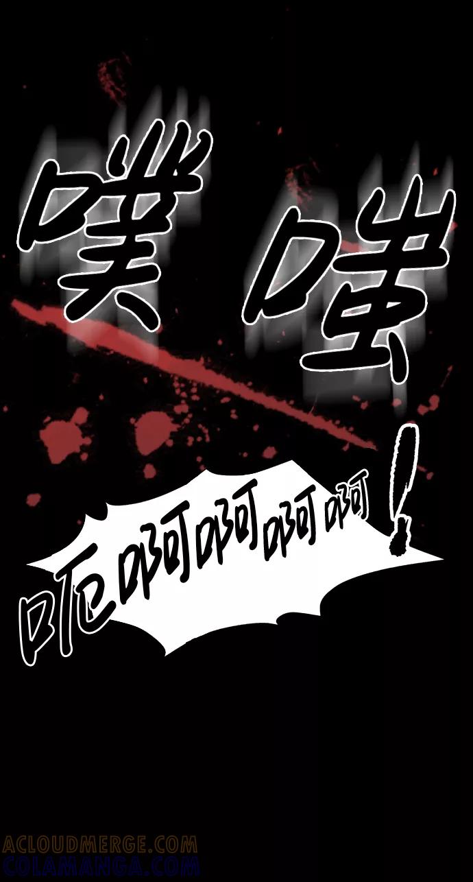 《神探佛斯特_NEXT》S4-Ep.2. 圈套（2） 第7页