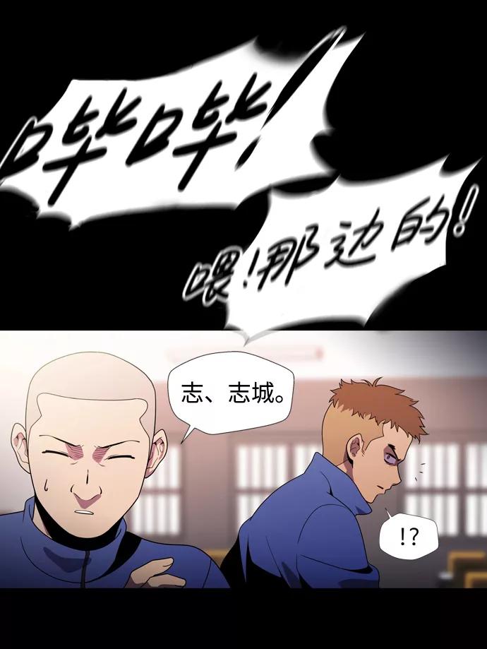 《神探佛斯特_NEXT》S4-Ep.2. 圈套（2） 第12页