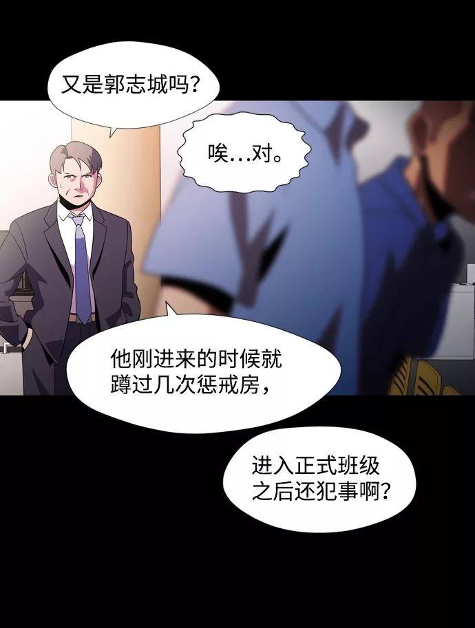 《神探佛斯特_NEXT》S4-Ep.2. 圈套（2） 第15页