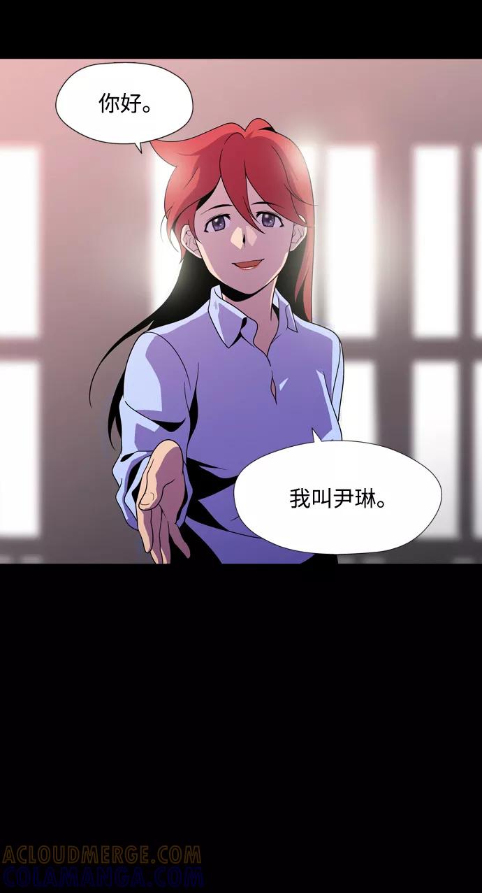 《神探佛斯特_NEXT》S4-Ep.2. 圈套（2） 第37页