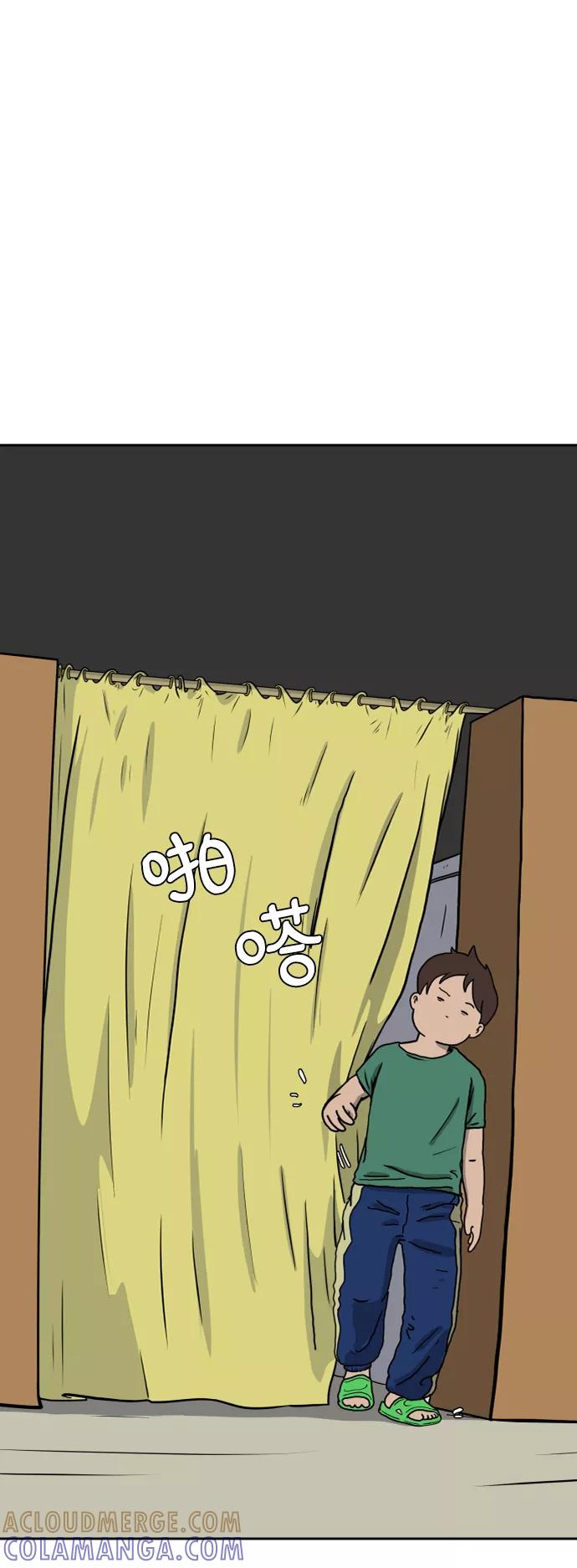 《末日避难所》[第40话] 熊孩子1-长夜 第7页