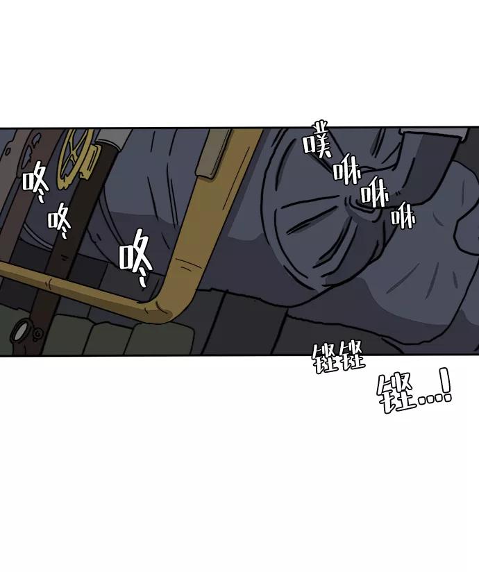 《末日避难所》[第41话] 熊孩子2-姐姐的愤怒 第59页