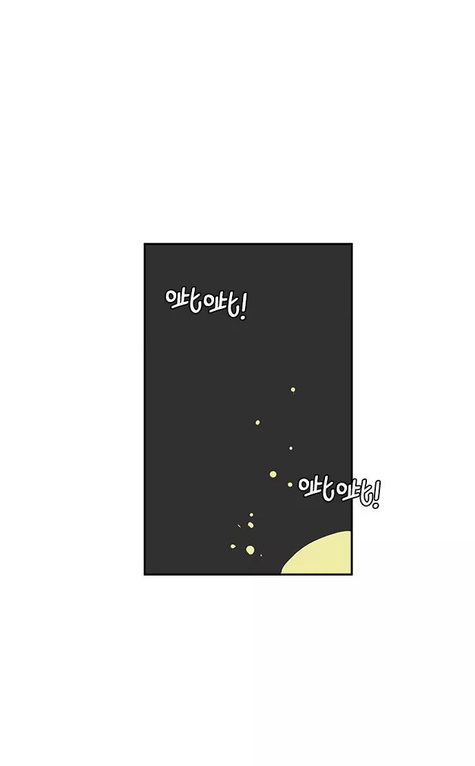 《末日避难所》[第43话] 熊孩子4-和善的言语 第72页