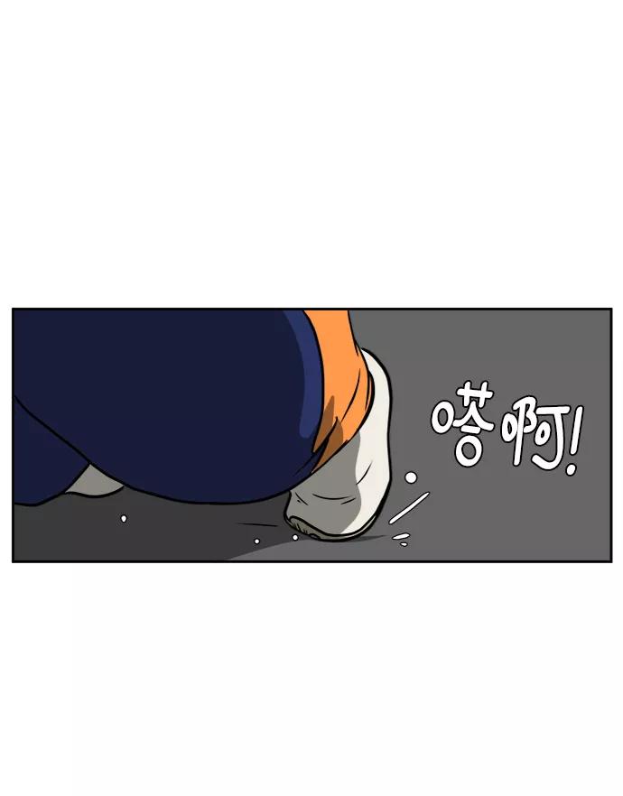 《末日避难所》[第43话] 熊孩子4-和善的言语 第54页