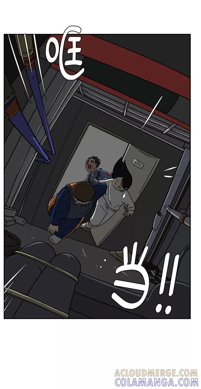 《末日避难所》[第43话] 熊孩子4-和善的言语 第49页