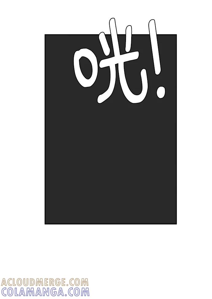 《末日避难所》[第43话] 熊孩子4-和善的言语 第61页