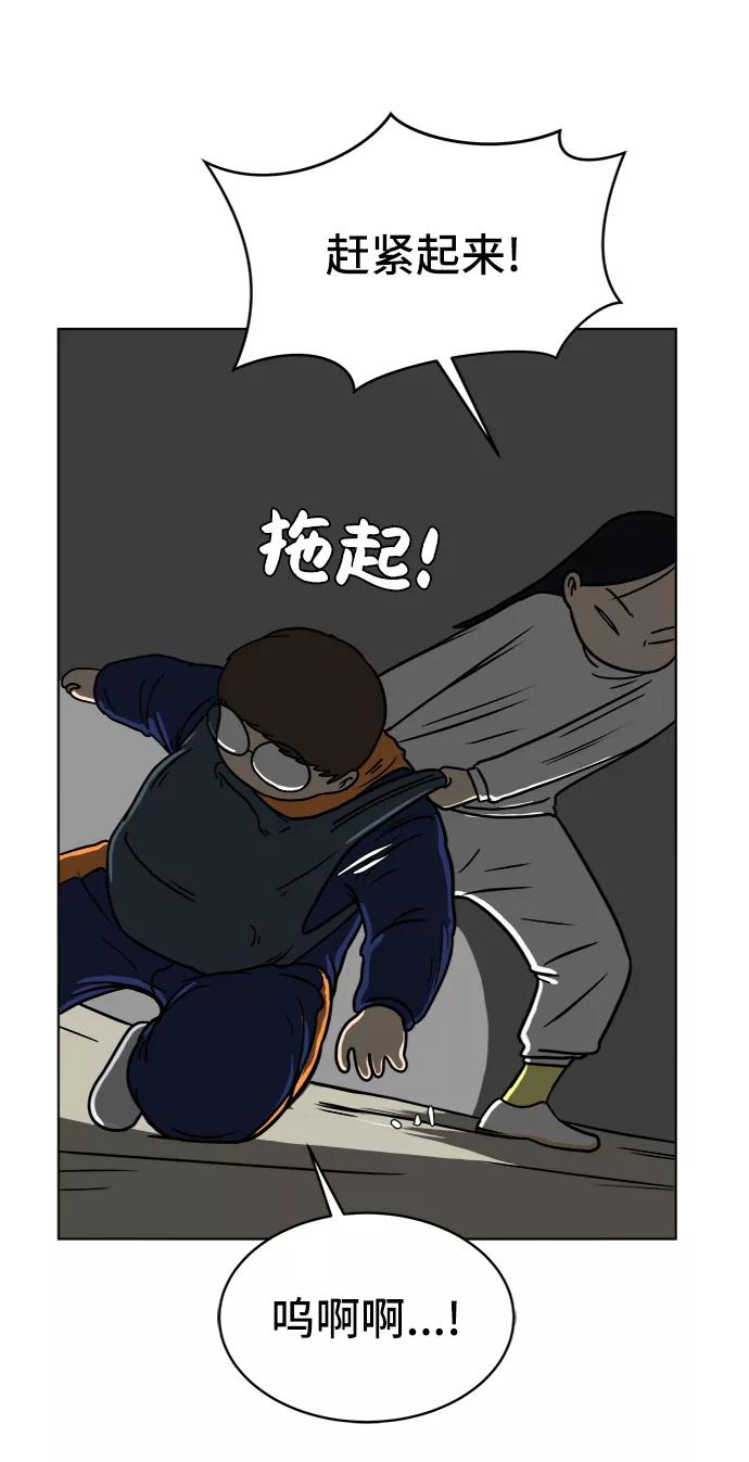 《末日避难所》[第43话] 熊孩子4-和善的言语 第35页