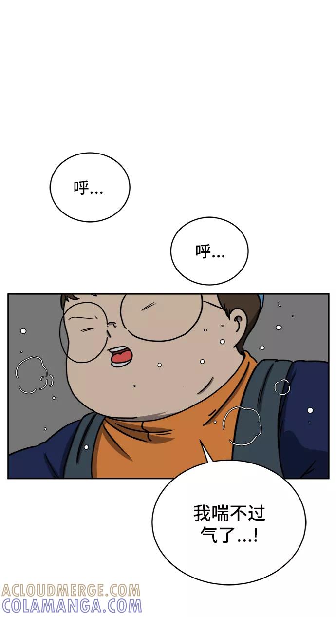 《末日避难所》[第43话] 熊孩子4-和善的言语 第28页