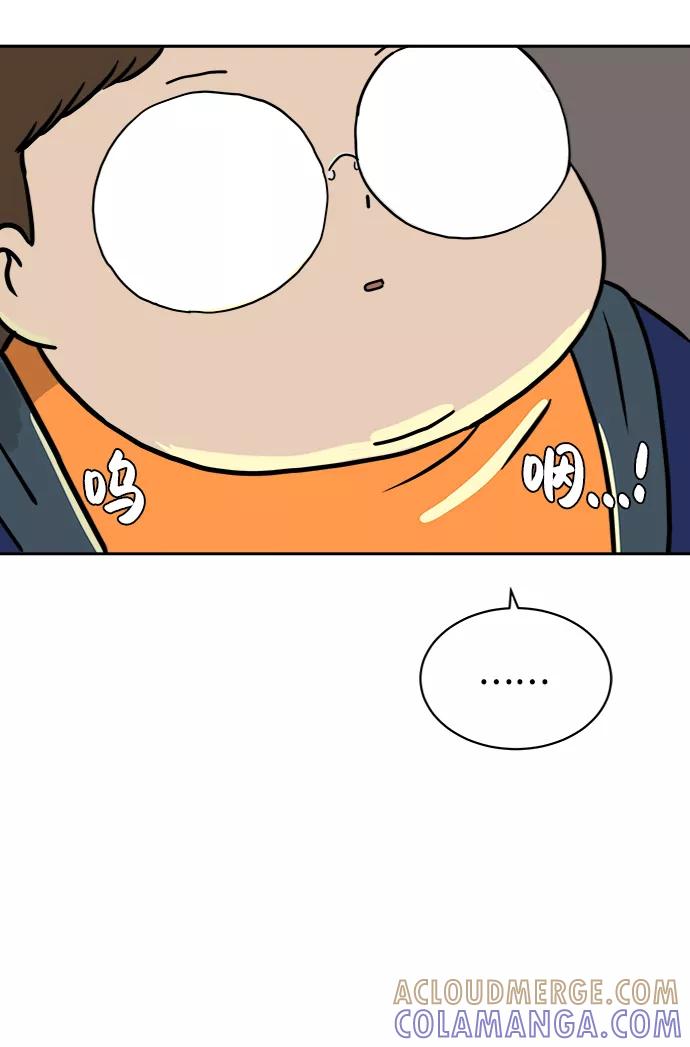 《末日避难所》[第43话] 熊孩子4-和善的言语 第88页