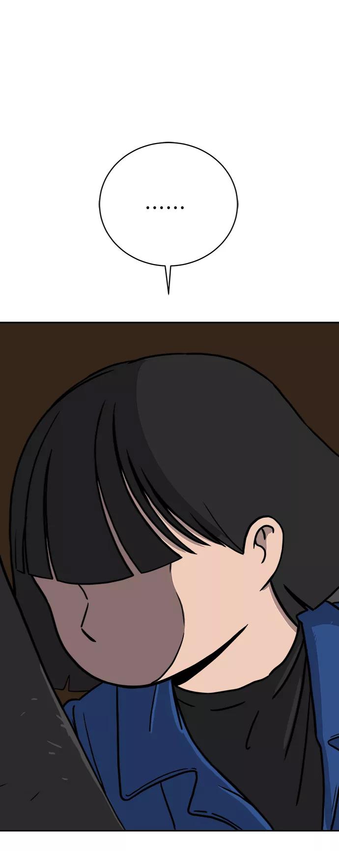 《末日避难所》[第44话] 和平 第3页