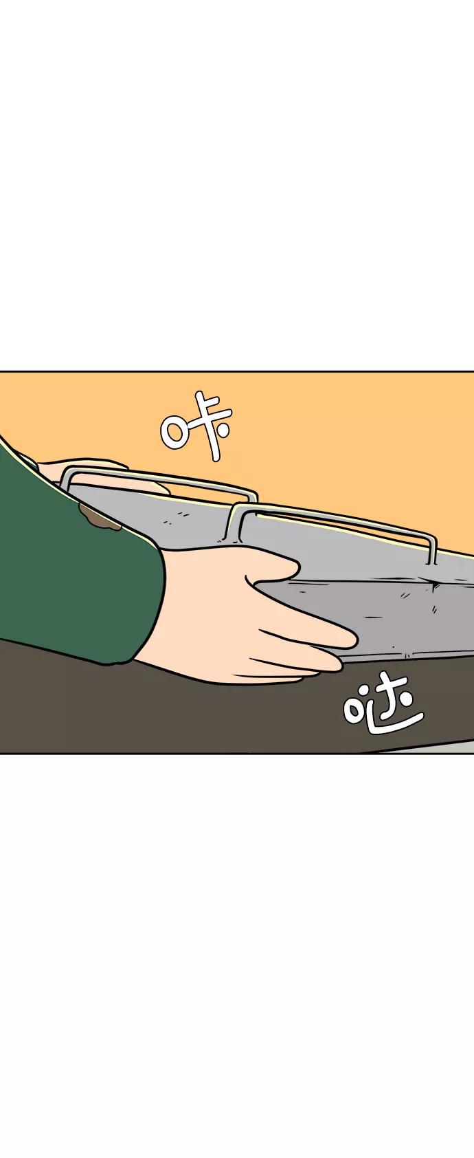 《末日避难所》[第45话] 无业游民的废话 第5页