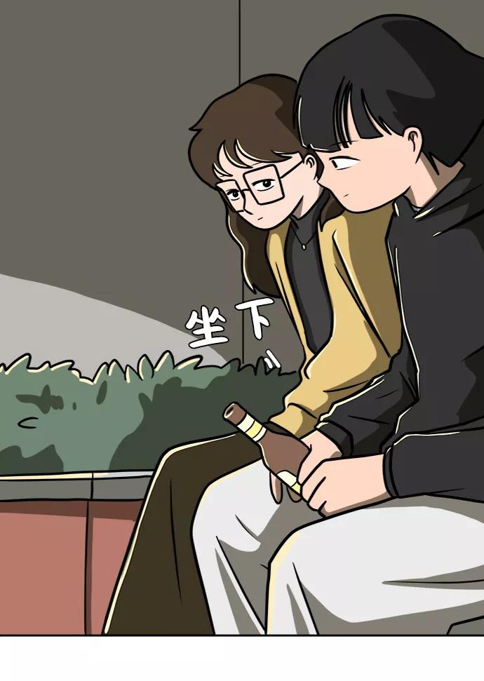 《末日避难所》[第45话] 无业游民的废话 第42页