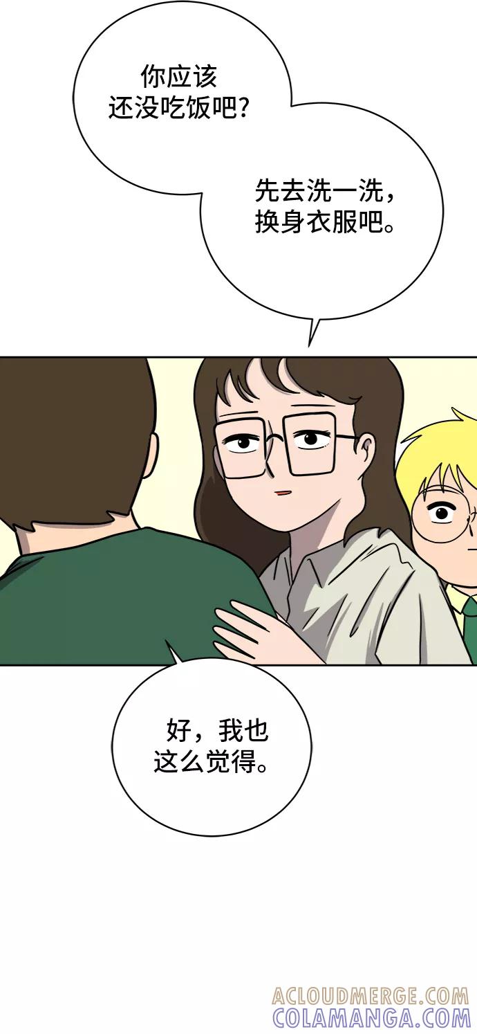 《末日避难所》[第45话] 无业游民的废话 第31页