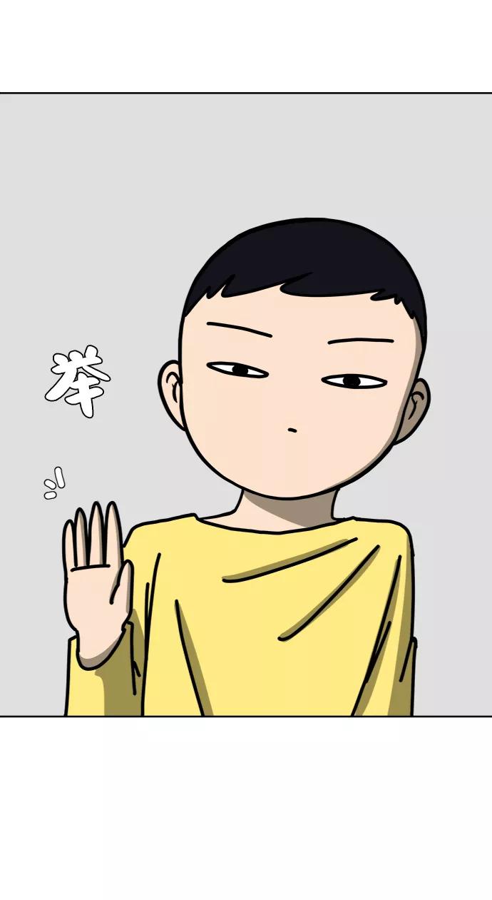 《末日避难所》[第46话] life goes on！ 第42页
