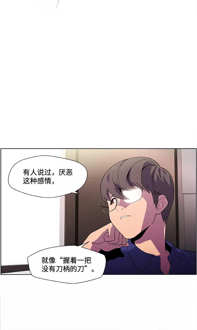 《神探佛斯特_NEXT》S4-Ep.2. 圈套（3） 第18页