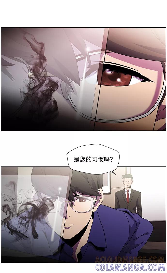 《神探佛斯特_NEXT》S4-Ep.2. 圈套（3） 第3页