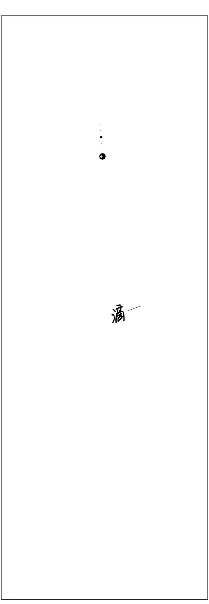 《神探佛斯特_NEXT》S4-Ep.2. 圈套（3） 第2页