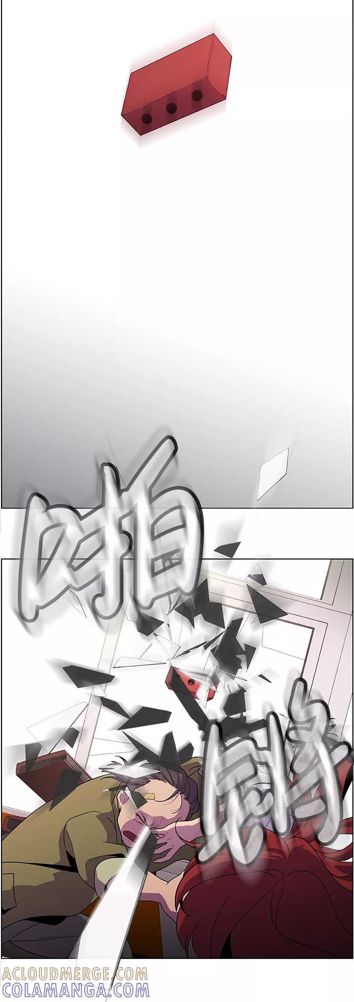 《神探佛斯特_NEXT》S4-Ep.2. 圈套（3） 第17页