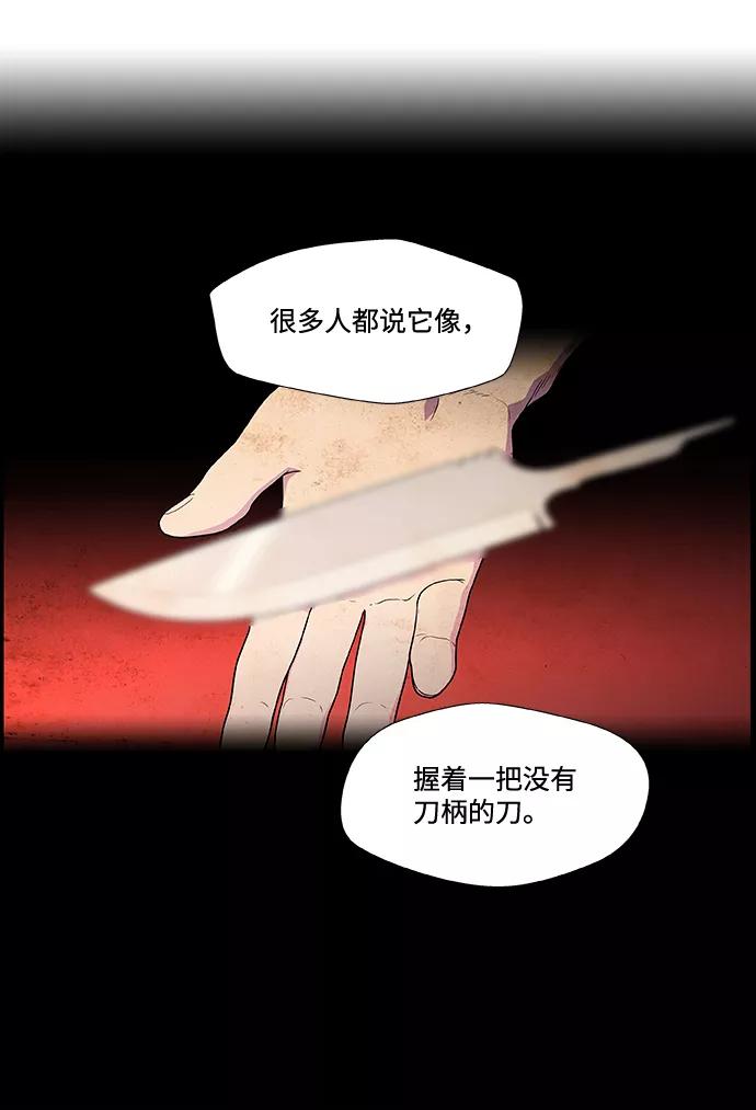 《神探佛斯特_NEXT》S4-Ep.2. 圈套（3） 第12页