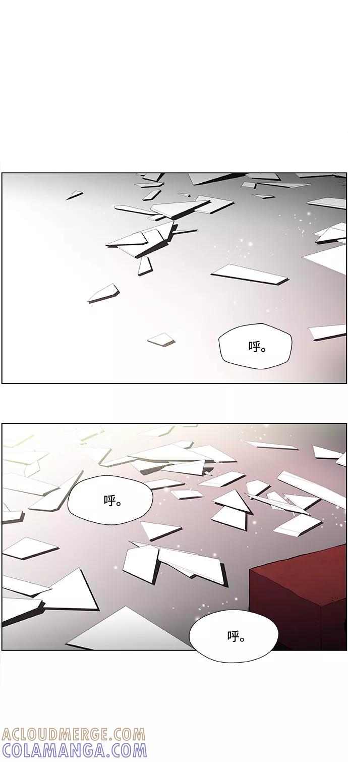 《神探佛斯特_NEXT》S4-Ep.2. 圈套（3） 第19页