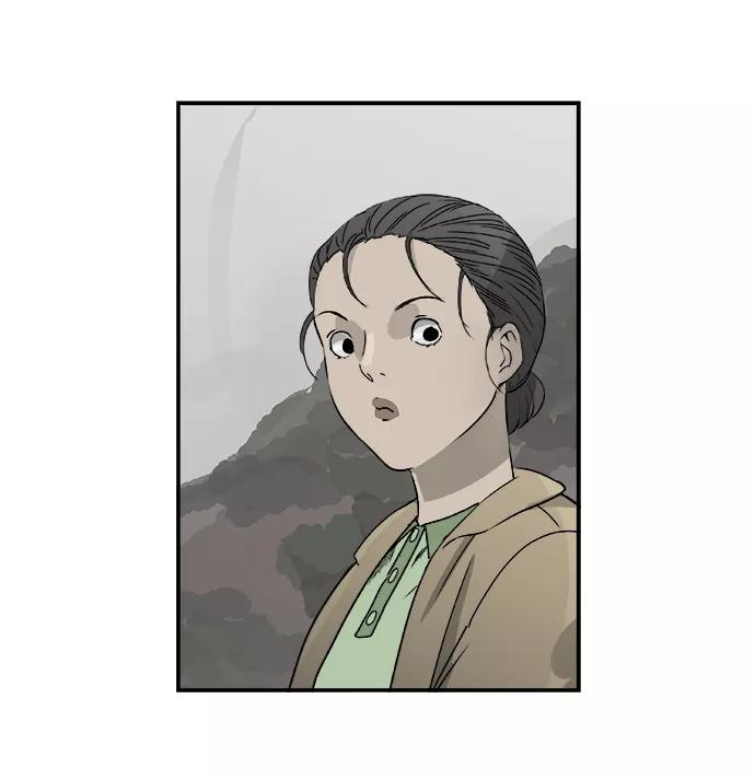 《暗斗》[第50话] 以牙还牙 第54页