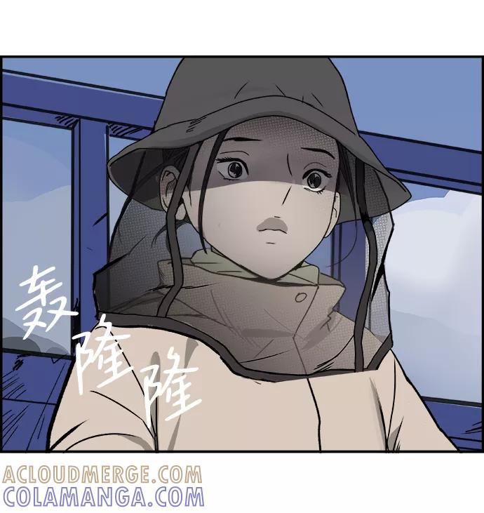 《暗斗》[第50话] 以牙还牙 第31页