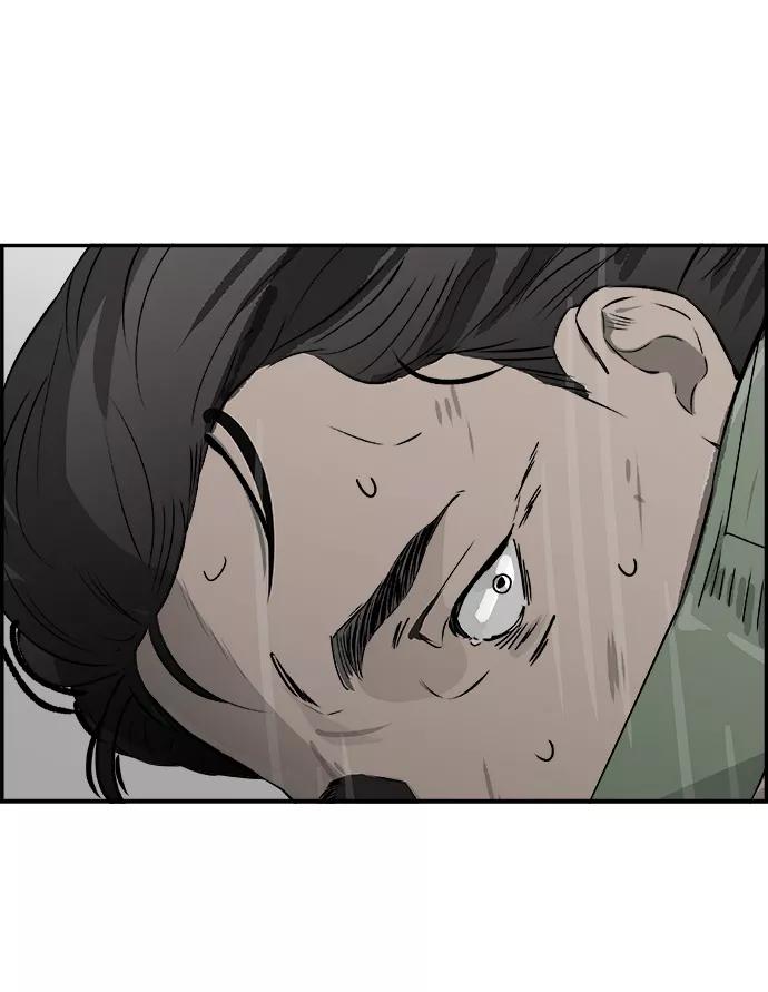 《暗斗》[第50话] 以牙还牙 第38页