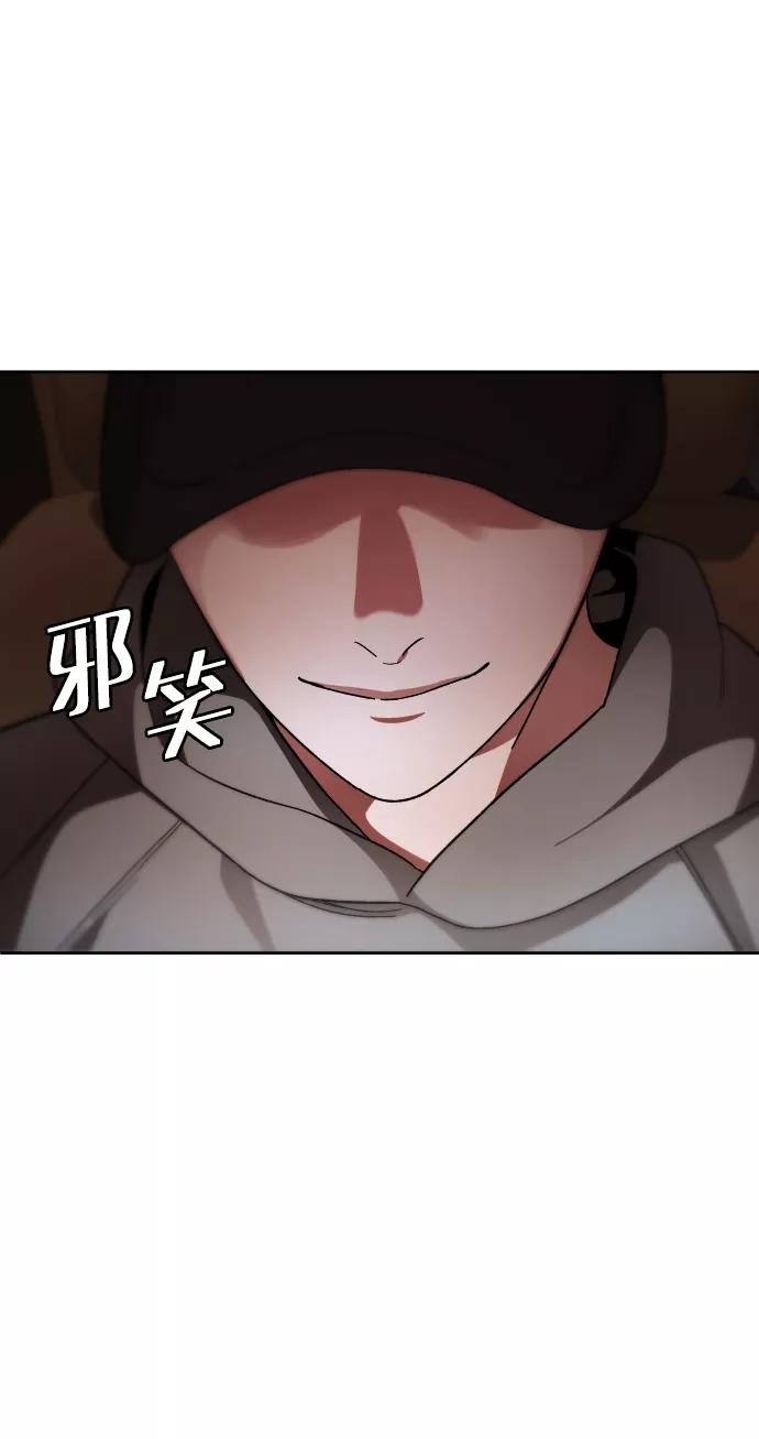 《普通孩子》[第51话] 去哪里 第72页