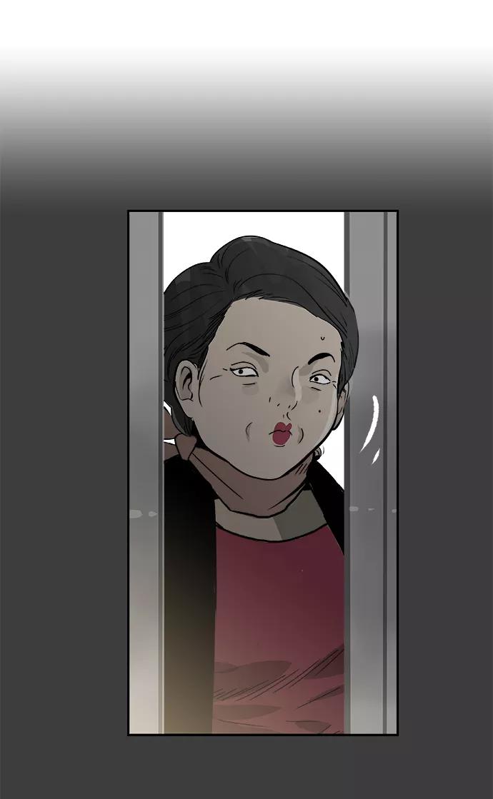 《暗斗》[第51话] 按计划进行 第3页