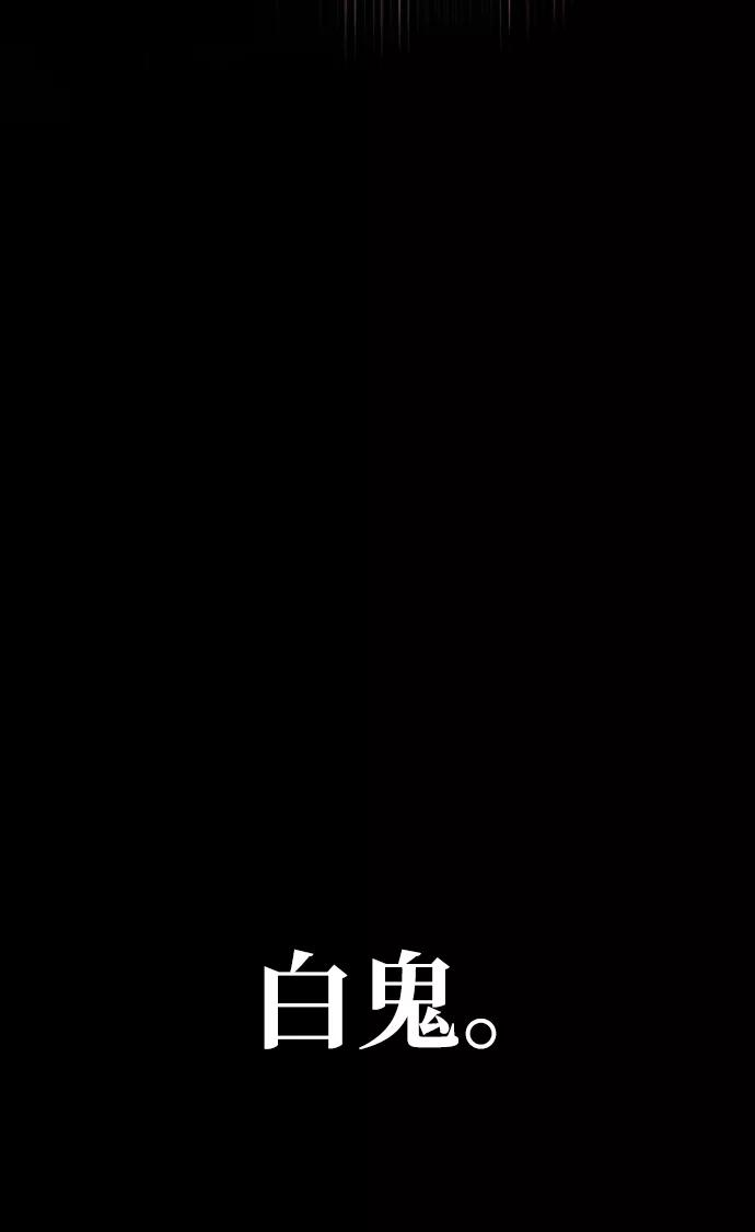 《普通孩子》[第52话] 谢谢你叫出我的名字（1） 第38页