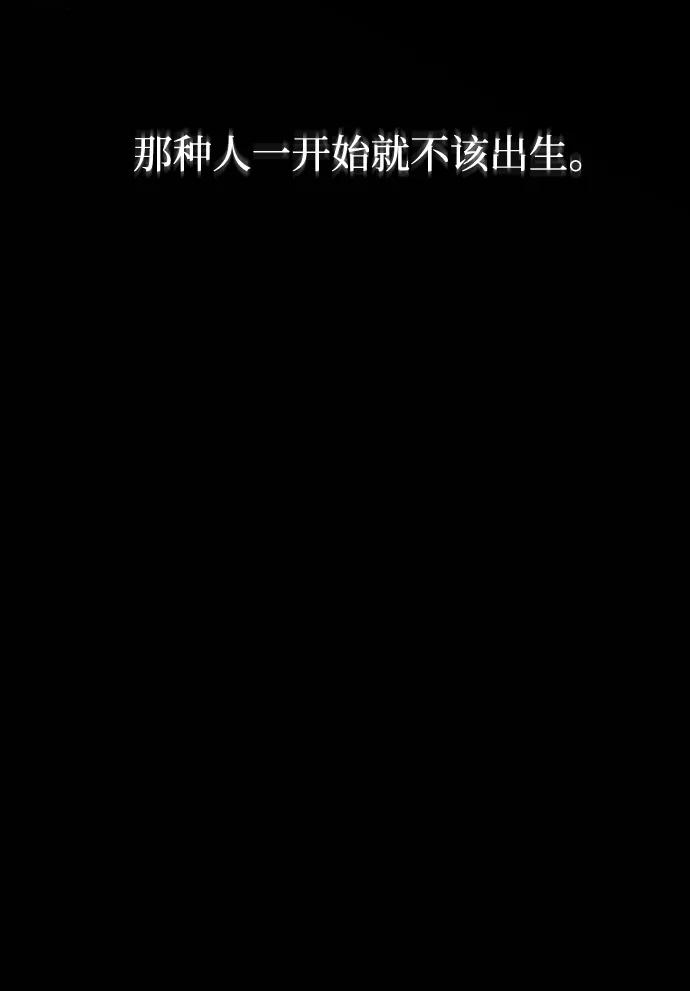 《普通孩子》[第52话] 谢谢你叫出我的名字（1） 第35页