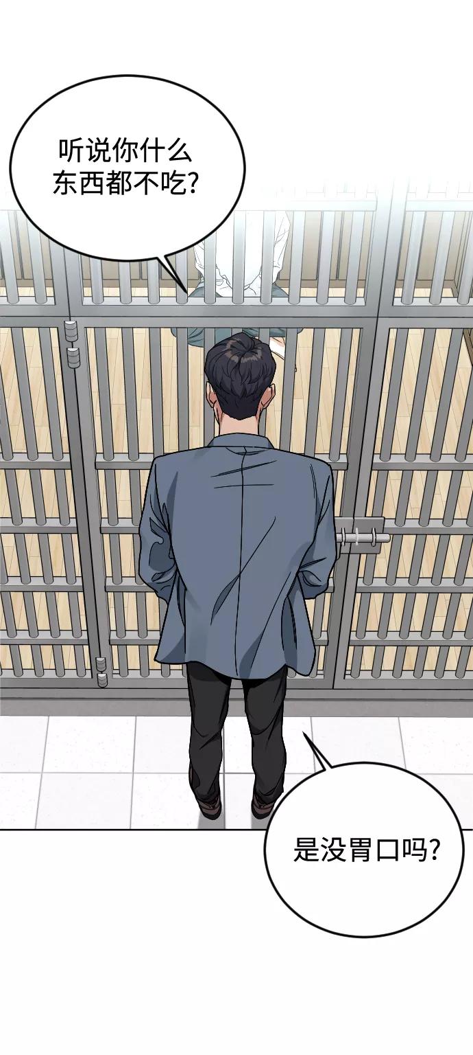 《普通孩子》[第52话] 谢谢你叫出我的名字（1） 第12页