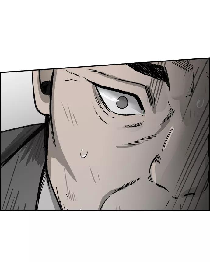 《暗斗》[第52话] 外包 第62页