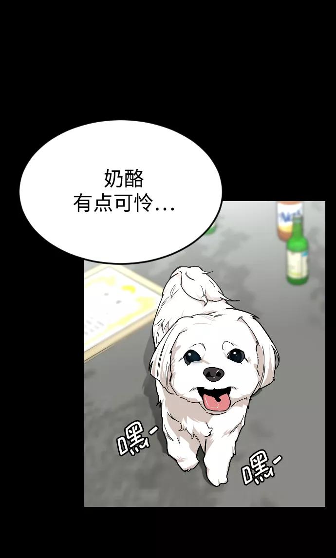 《普通孩子》[第53话] 谢谢你叫出我的名字（2） 第9页
