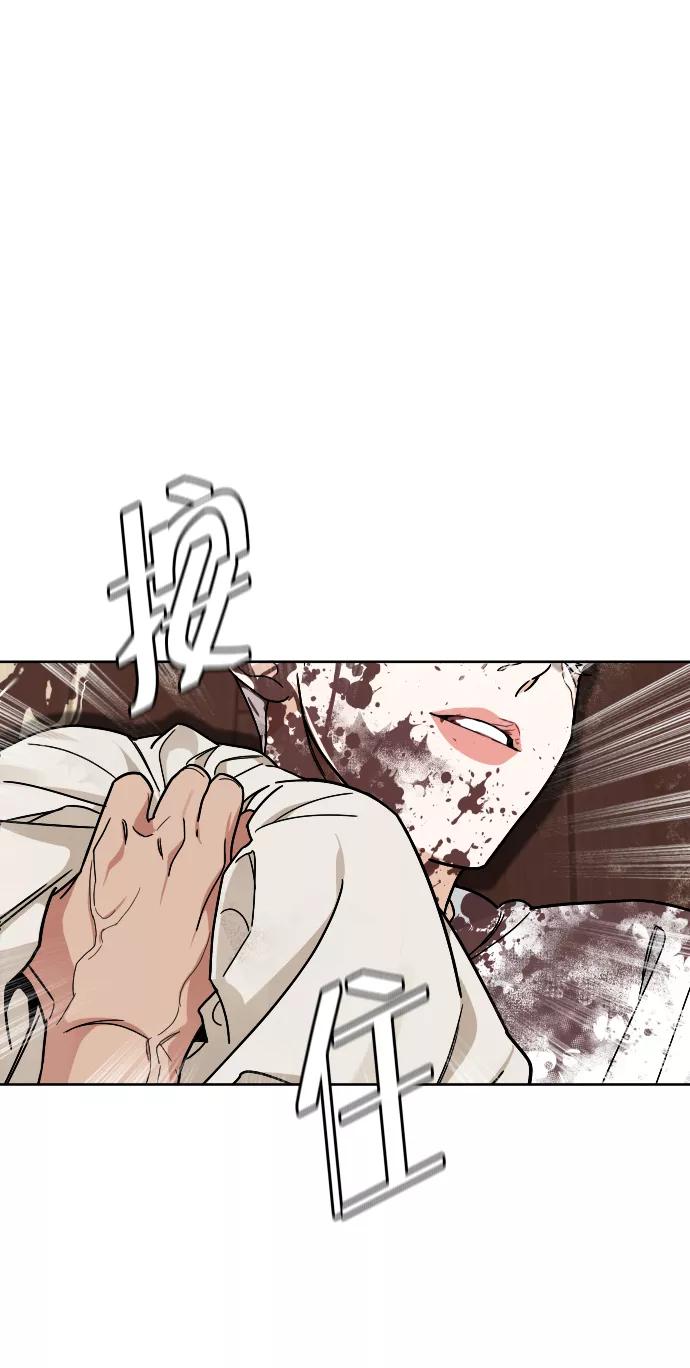 《普通孩子》[第53话] 谢谢你叫出我的名字（2） 第63页