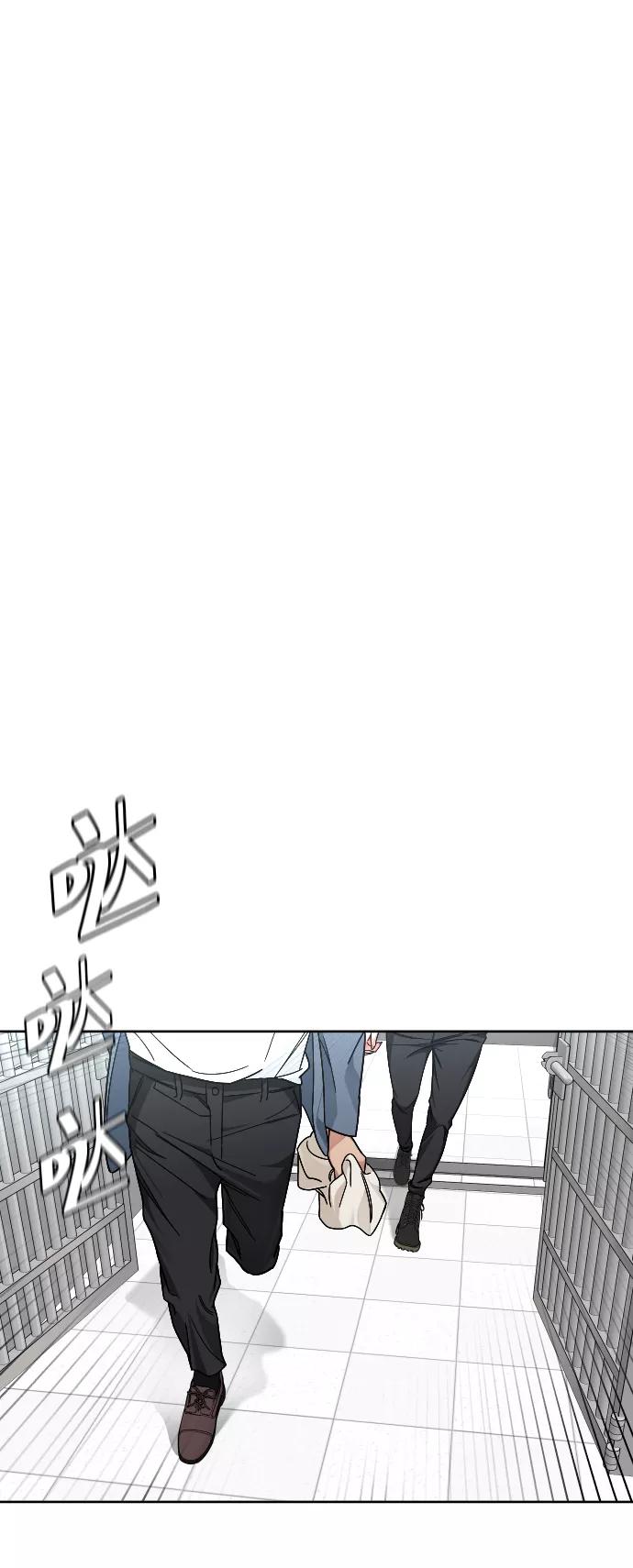 《普通孩子》[第53话] 谢谢你叫出我的名字（2） 第60页