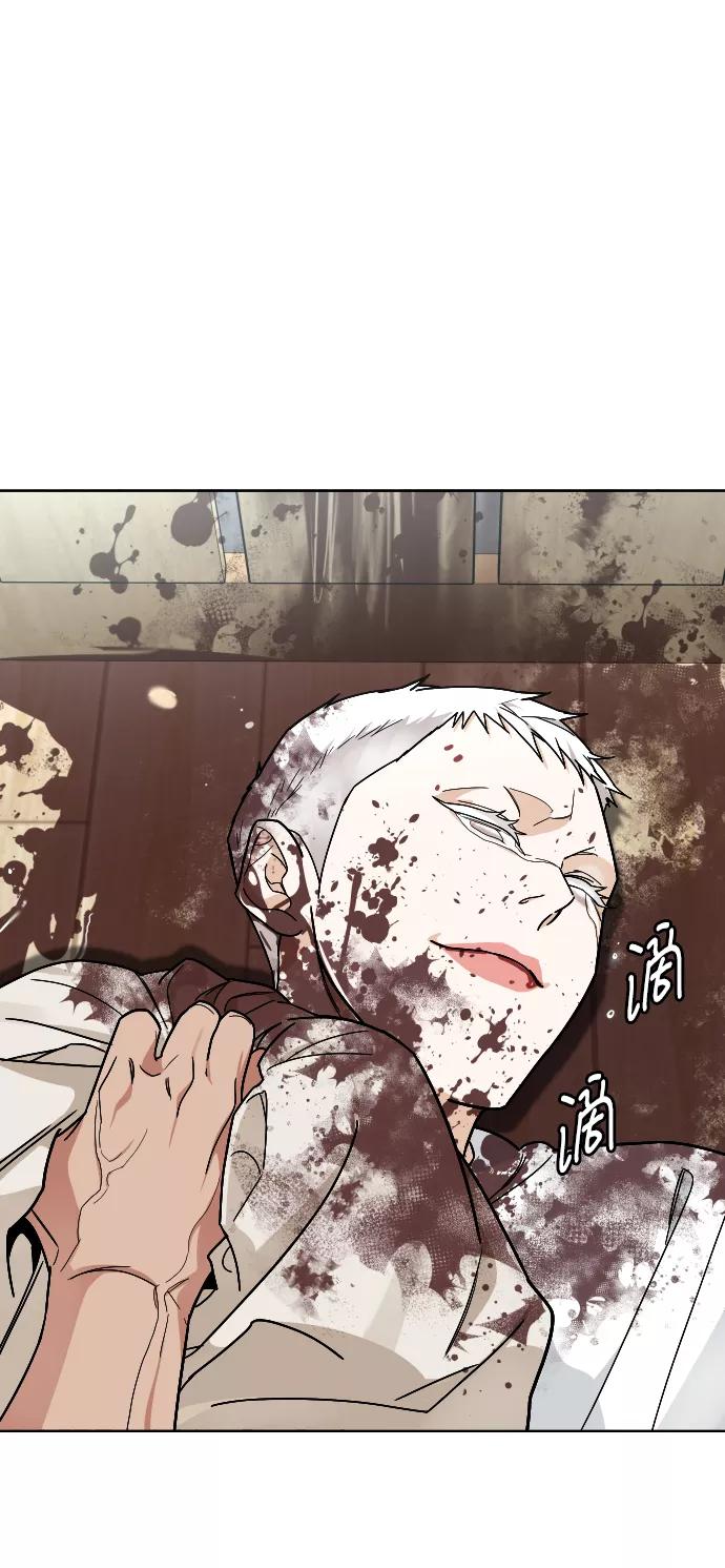 《普通孩子》[第53话] 谢谢你叫出我的名字（2） 第68页