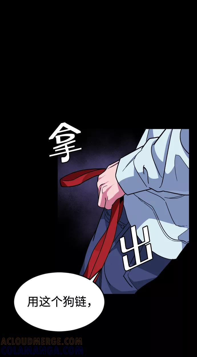 《普通孩子》[第53话] 谢谢你叫出我的名字（2） 第19页