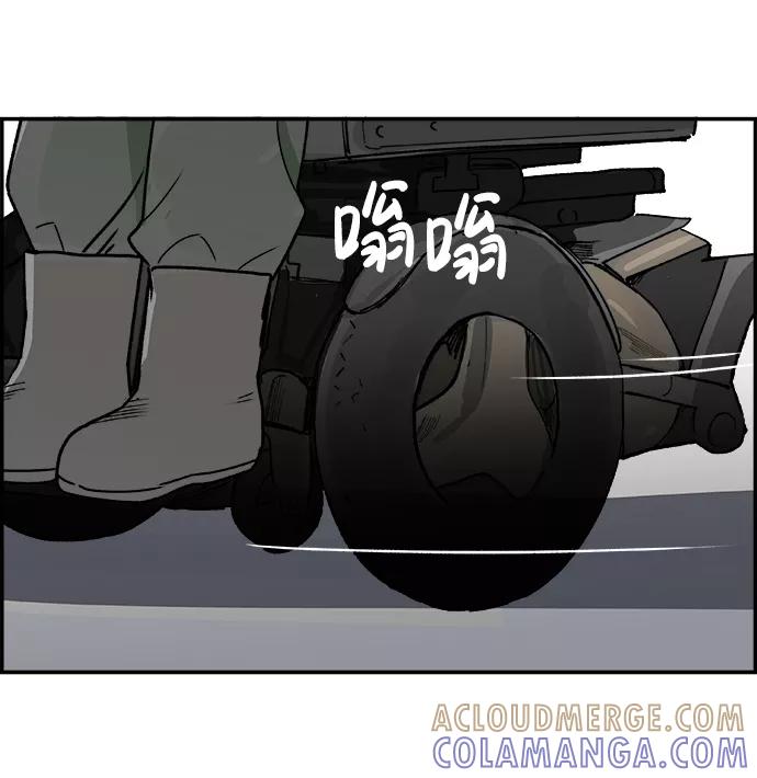 《暗斗》[第53话] 猪狗不如 第31页
