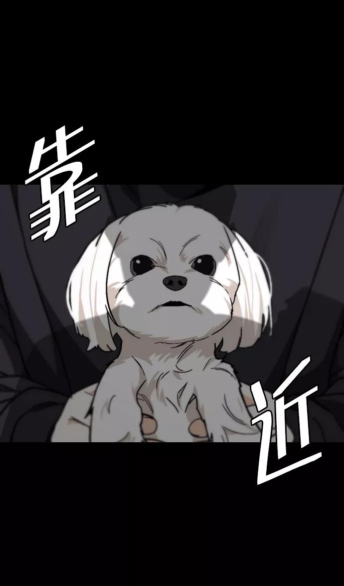 《普通孩子》[第53话] 谢谢你叫出我的名字（2） 第27页
