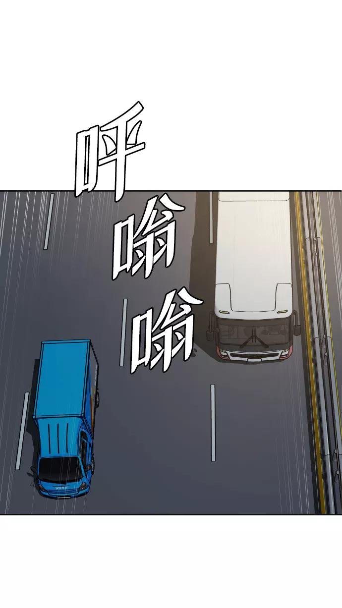 《普通孩子》[第53话] 谢谢你叫出我的名字（2） 第71页