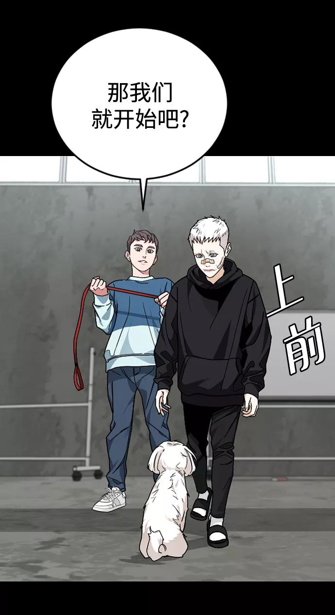 《普通孩子》[第53话] 谢谢你叫出我的名字（2） 第23页