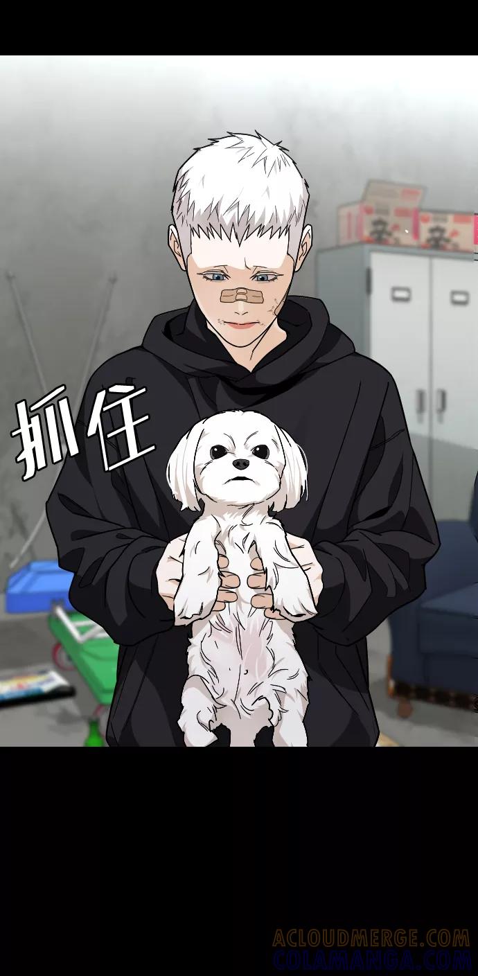 《普通孩子》[第53话] 谢谢你叫出我的名字（2） 第25页