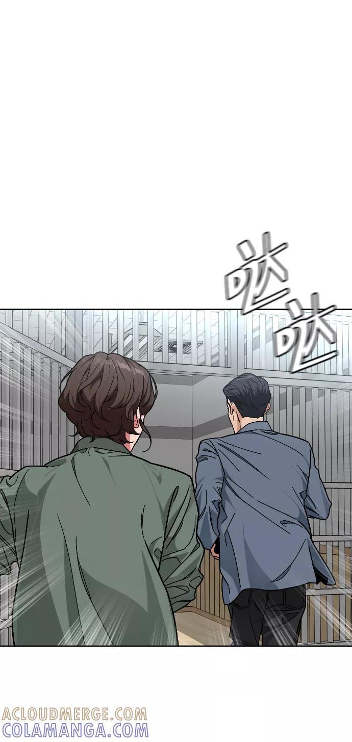 《普通孩子》[第53话] 谢谢你叫出我的名字（2） 第61页