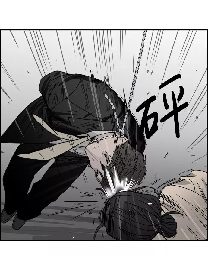 《暗斗》[第53话] 猪狗不如 第42页