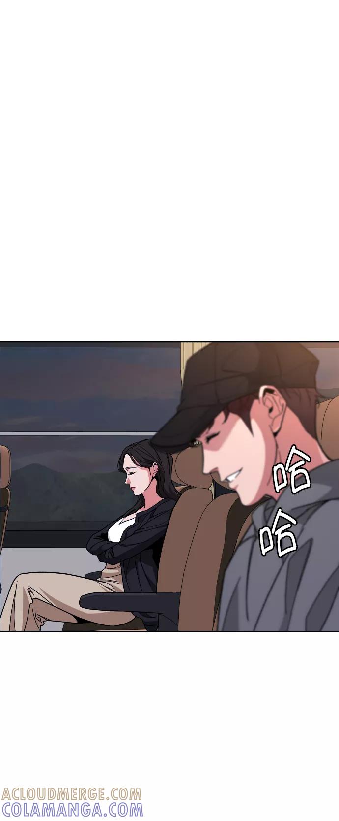 《普通孩子》[第53话] 谢谢你叫出我的名字（2） 第85页