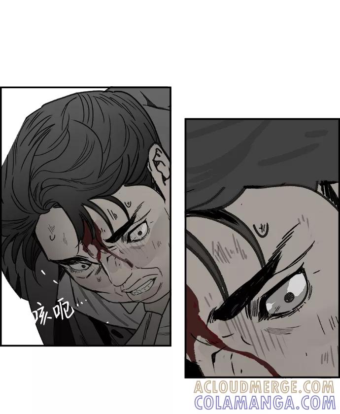 《暗斗》[第53话] 猪狗不如 第55页