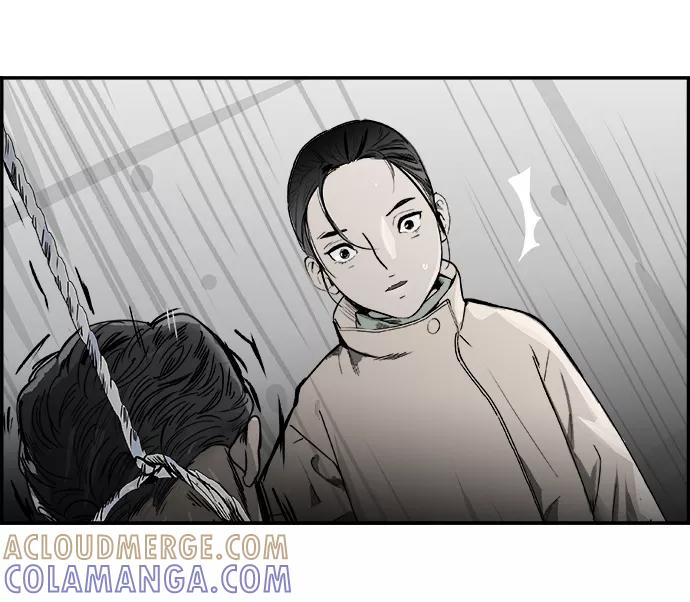 《暗斗》[第53话] 猪狗不如 第10页